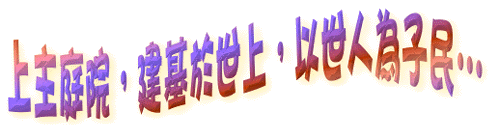 foto4txta.gif (20634 bytes)
