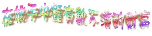 foto4txtb.gif (23973 bytes)