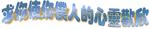 foto5txta.gif (28575 bytes)